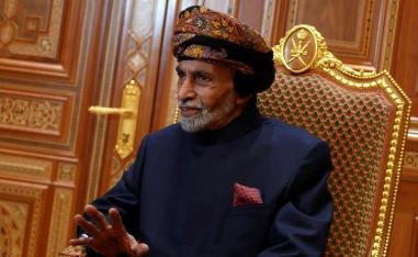 السلطان قابوس كتب رسالة على نسختين الى الاسرة الحاكمة