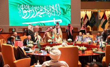 اجتماع الدول العربية والإفريقية المطلة على البحر الأحمر وخليج عدن