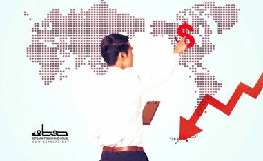 طريق التحديث الصينية