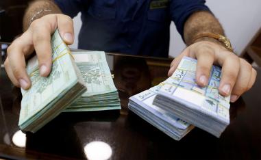 Lebanese pound
