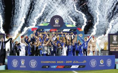 النصر 