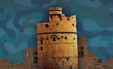  من الوعي إلى السياسة