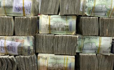 Bundles of Yemeni Riyal banknotes are pictured at the Central Bank of Yemen in Sanaa