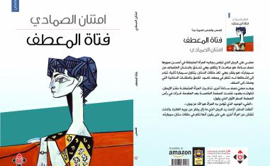 تكنيكات متنوعة