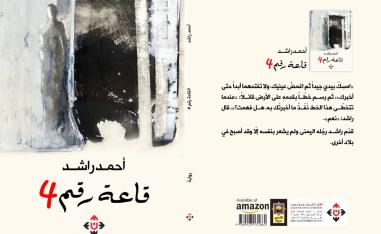 استثمار الفرص