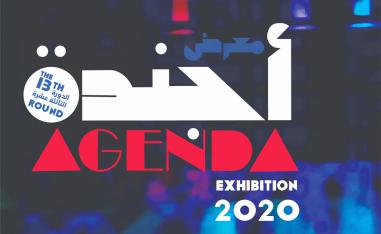 خبرات وتجارب