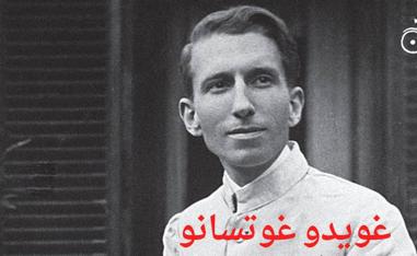 صوَر لاذعة