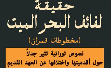 نكهةً جديدة
