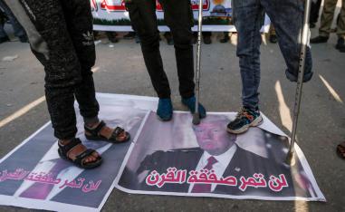 متظاهرون فلسطينيون يتظاهرون ف يغزة ضد "صفقة القرن"