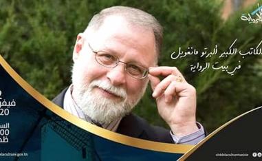 بقعة ضوء