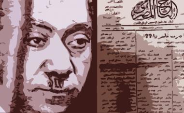 اغتيال وزير الأوقاف المصري الشيخ محمد حسين الذهبي