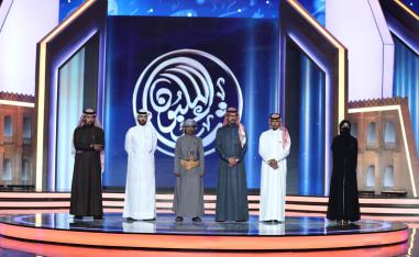 قصائد التسامح 