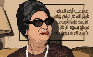 هلت ليالي القمر