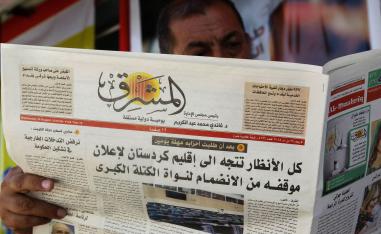 عراقي يقرأ صحيفة