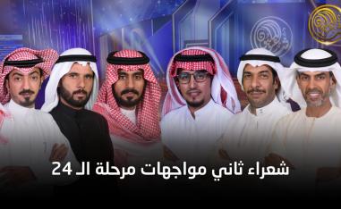 شاعر المليون