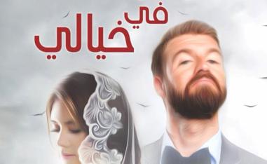 تغییر زوايا النظر