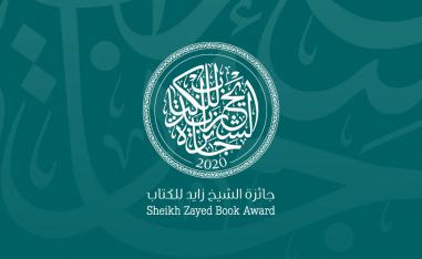 تساؤلات حول الولاية 