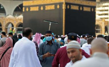 الحج