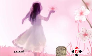 ثلاثة أقسام