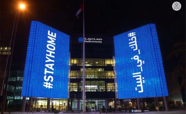 Khalifa University