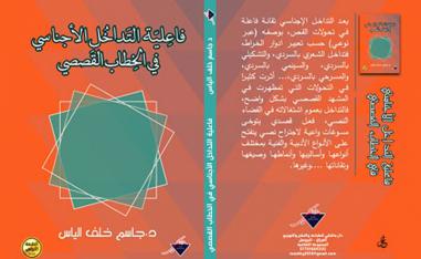 ذكريات عصفورة