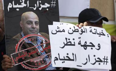 متظاهر يندد باطلاق سراح عامر فاخوري