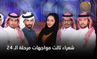 تعزيز الاهتمام بالأدب والشعر العربي