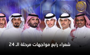 روائع شعرية
