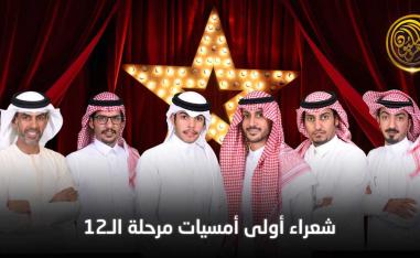 تعزيز الاهتمام بالأدب والشعر العربي