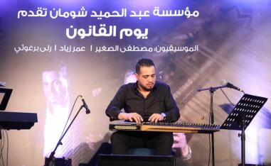 شعور مختلف