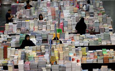 معرض كتب 