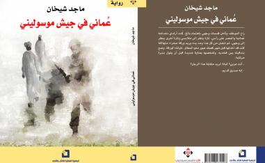 عصب الذكريات