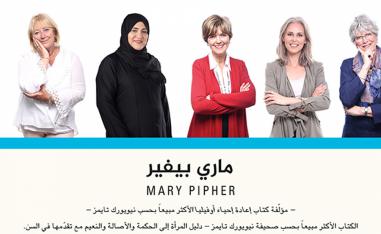 الكتاب يتألف من أربعة أقسام