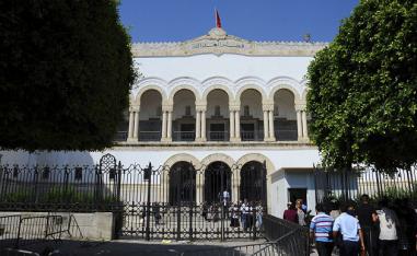 قصر العدالة بتونس