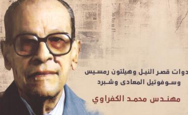 إنها النهاية
