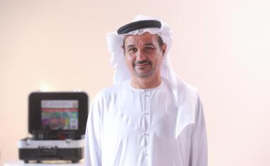 تقنية 'DPI'