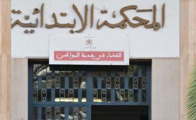 Moroccan court
