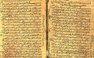 الفهرسة