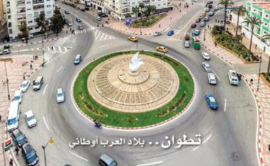 علاقة سوية مع التراث