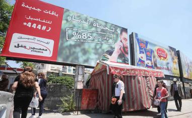 Syriatel billboard