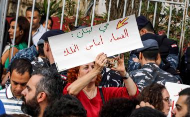 فساد عابر للحدود