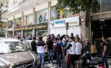 لبناونيون يصطفون خارج مكتب صرف في بيروت 