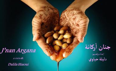 نون النسوة
