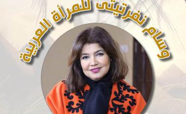 أطفالنا والتراث