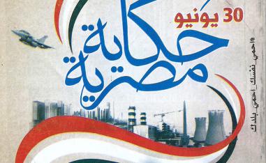 واحد من جنودك يا سيدي