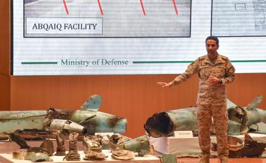 الأمم المتحدة: أرامكو السعودية استهدفت بصواريخ من صنع ايران 