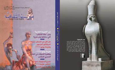 تعليب العقول