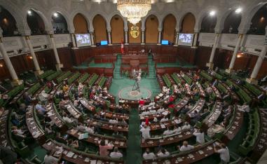 Tunisian parliament