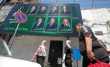 مرشحون وعقوبات