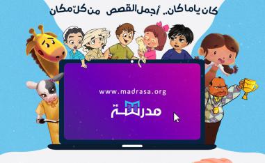 صورة من تويتر